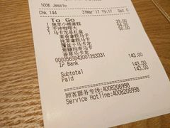 -星巴克臻选(长沙TX年轻力中心店)
