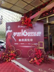 -昆明梦想医疗美容医院