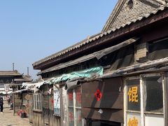 -清风小镇闯关东影视基地