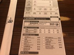 账单-一蘭拉面(铜锣湾店)