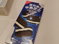 -好利来(南京路一店)