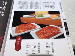 菜单-四方阁酒楼(圣灯店)