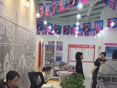 -英孚教育青少儿(河东中心)