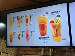 -茶太良品·京派茶饮(天河城店)