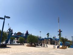 -华夏文旅海洋公园