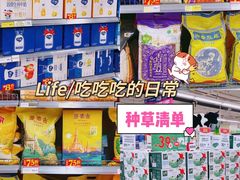 -华润万家(荔湾店)