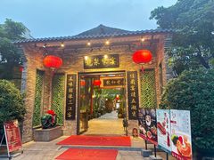 -龙泉家宴·中山地道特色家宴