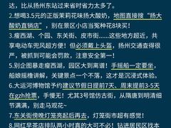 -陈记菜馆·非遗淮扬菜(东关街教场店)