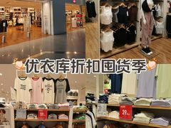 -优衣库(上海中山公园兆丰广场店)