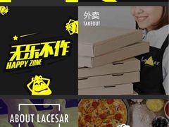 -乐凯撒披萨(南山书城店)