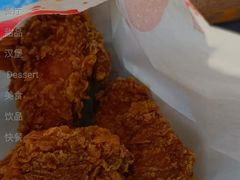 三翅-麦当劳(时间广场店)
