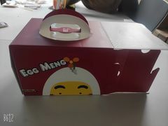 -85度C(无锡梦享城店)