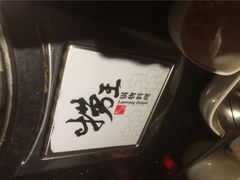 捞王锅物料理(昆山店)-捞王猪肚鸡火锅(昆山店)
