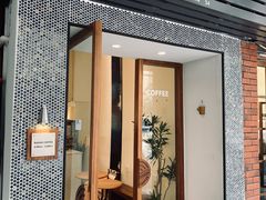 门面-Radar Coffee(思南路店)