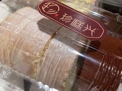 -珍糕兴(三林店)