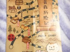 -好利来(道前街店)