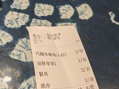 -香满楼(临安路店)