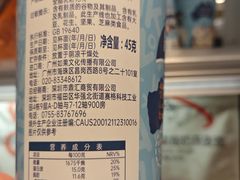 -Olé精品超市(前海壹方城店)