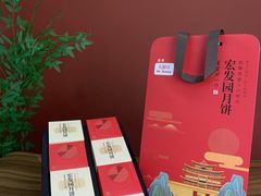 -宏发园动物奶油生日蛋糕(先锋路店)