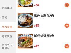 -阿卡贝拉音乐汇(印象城店)