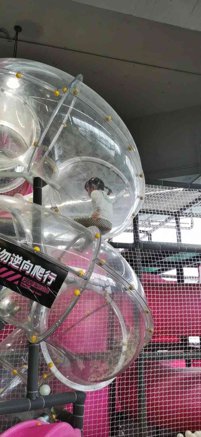 dojump蹦床公园(大悦城店)-"在网上团购的39.9元一大一小门票,可以.