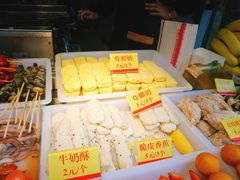 -好可爱经典炸炸炸·炸鲜奶(长郡老店)