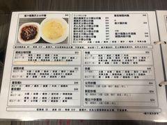 菜单-新记餐厅(香槟大厦店)