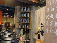 -了凡国风主题茶馆·咖啡(武侯祠锦里店)