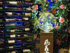 -春风十里音乐餐吧(四会店)
