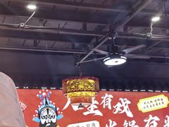 -欠火锅·水牛毛肚·团建聚餐·生日宴(何山路店)