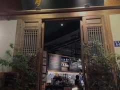 门面-青咖啡(三坊七巷店)