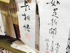 -邊城書店