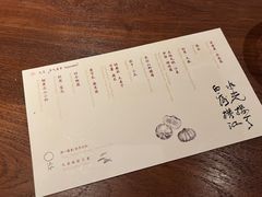 -天水蔬食料理(树德之光店)