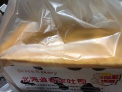 北海道香浓吐司-格瑞思动物奶油生日蛋糕(圆融店)
