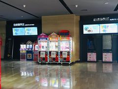 -博纳国际影城IMAX(中央大道店)