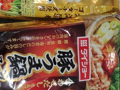 -city'super超·生活(国金中心商场店)