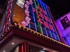 门面-湘潭九龙鱼头店(城南西路店)