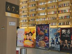 -深影国际影城(学院南路店CGS中国巨幕店)