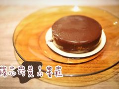 -Awfully Chocolate(来福士广场店)