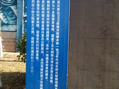 -万平口海滨旅游区-海战馆