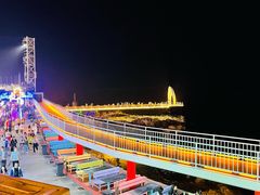 -北戴河碧螺塔海上酒吧公园