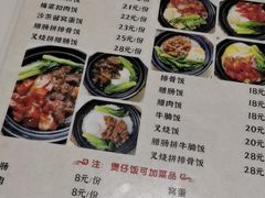 -阿清煲仔店(纺织城店)