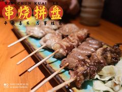 -醉虎传(南锣鼓巷店)