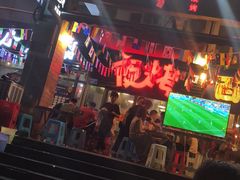 -夜烤·宜宾烧烤(回龙湾店)