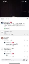 点击看大图 -诗全发型