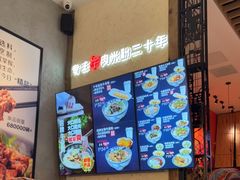 -鑫花溪牛肉米粉(苏州中心店)