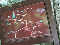 -沕沕水生态风景区