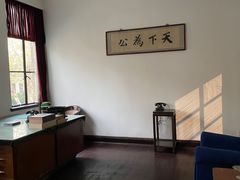 -南京中国近代史遗址博物馆(南京总统府)