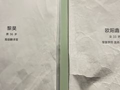 -摩斯密码·实景搜证换装沉浸密室剧本杀