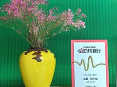 -听香·678茶铺(猛追湾店)